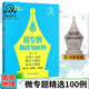 
678 Geography Studio - Editor-in-chief of Ding Shuai High School Geography Micro Special Topic Selection of 100 Comprehensive Questions and Methods for Comprehensive Questions 56 Lectures on Core Literacy Top Scholar's Secret Papers 52 Sets of High School Geography Comprehensive Questions and Methods for Comprehensive Questions and Methods for Comprehensive Questions and Methods for Comprehensive Questions and Methods for Comprehensive Questions and Methods for Comprehensive Questions and Methods for Comprehensive Questions and Methods for Comprehensive Questions and Methods for