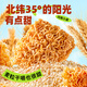 Midoki Crab Roe Flavored Dry Noodles 420g Palm Crispy Dry Instant Noodles Full Box Satisfying Snacks and Leisure Foods