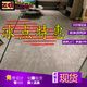 Marco Polo Ceramic Tile Board CT15250as Cameni Gray 750 * 1500