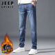 JEEP SPIRIT吉普牛仔裤男宽松春夏季男士直筒裤微弹休闲裤 磨白蓝色 34