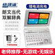 Kuaiyitong Student English Electronic Dictionary Learning Machine for Primary School Junior High School Students Offline Back-Looking Word Artifact Longman Advanced English-Chinese Bilingual Dictionary Translator No Games Can Be Taken to School Space Silver HD Screen Upgraded Version 32G Longman Enhanced Version Added New Primary-Junior-High-Level Listening