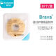 康乐保12030/12042防漏贴环可塑Brava造口袋底盘防漏贴环防渗漏 康乐保新款贴环12037 一盒10个