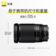 Nikon Price Guarantee 11.11 Z 28-400mm f/4-8 VR Full Frame High Zoom Sports Animal Food Portable Mirrorless Lens