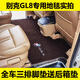 适配25款别克gl8es陆尊脚垫包围24款gl8phev插混中排23款653t 车三排+后箱垫(不漏轨道)
