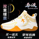 Kobe-Basketballschuhe Herrengift 5 Zementboden Praktische Reibungsgeräusche James 19 Anti-Rutsch-Kee-resistente schockabsorbierende Irving 7 Generationen 8 Schüler Teenager und Kindersportschuhe 6 Mamba Spirit 9905 (weiß) 41 (Standardgröße) (Standardgröße)