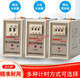 Time relay 220v adjustable delay JS14P cycle power on and off controller 24v 220V 0.1-9.9 seconds