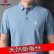 
Pier Cardin brand men's mulberry silk short-sleeved T-shirt summer thin business casual solid color lapel POLO base shirt top white 17088A