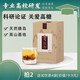 Qingqian liu té montañas salvajes Qingqian liu té jinliu gaoshan tierna hoja de té de hoja de hoja bolsas de té de salud boutique caja 30 bolsas