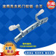 Little Swan-Waschmaschine TG80/TG90/TD80-1411DXS TG90-14122DXG TOR Scharnierscharnier