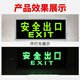Shizuo safety indicator light with battery, self-illuminating fire sign with battery, self-illuminating sign - single side (safety exit)
