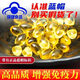 
100 tablets of Zhongyuan Yibao brand Ganoderma lucidum triterpene spore oil soft capsules authentic high content powder to enhance immunity 3 bottles 300 tablets (cycle pack) Pharmaceutical company production-store