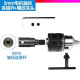 Motor chuck small motor 775 adapter shaft sleeve connecting rod modification with drill head rotor 795 conversion accessories inner hole 10mm single shaft