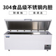 
Ice Star [Frozen Tuna] Ultra-low temperature freezer - minus 60 degrees tuna deep-cooled minus 80 degrees refrigerator Home commercial freezer stainless steel minus 40 degrees rapid freezer Ultra-low temperature - 45 degrees 695 liters [Storage 900 Jin [Jin equals 0.5 kg]]
