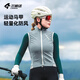 Lampada Cycling Vest Spring and Autumn Women's Vest Casual Sports Lightweight Breathable Windproof Road Bicycle Oak Yellow Vest XL