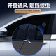 巫记标致3008/4008/5008专用汽车遮阳帘磁吸避光隔热纱窗防蚊网车窗帘 标致全系-专用前挡遮阳挡 专用于三厢车/SUV/MPV