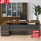 Gong Xingtang Desk Boss Desk Office Modern Simple Office Furniture Single Executive Desk President Manager Supervisor Desk 1.4 Meter Table Red Walnut + Iron Gray