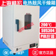 
Electric constant temperature blow drying box DHG-9030A 9070A Oven 9140 Oven 9240 DHG-9030A DHG-9923A Vertical 200