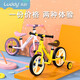 乐的（Luddy）小黄鸭儿童平衡车2-3-6岁宝宝滑行车自行车学步滑步车1020L 1020L 小绿鸭