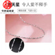 Fat Donglai quality platinum necklace plain ring PT950 platinum women's 18k clavicle chain fine plain chain versatile ingot chain starry sky 45cm