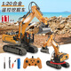11 Tong Children's Electric Toy Lighting and Sound Effect Engineering Vehicle 1:20 Track Alloy Remote Control Excavator Model BC1047 Nine-Channel Mine Card Dump Truck (Alloy Version