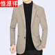 Hengyuanxiang Brand High delièrement Suit en laine veste pour hommes pour le printemps et l'automne Nouveau-d'âge moyen Daddy Single décontracté simple Top Black Grey B - 62913 195 / 4XL [170-180JIN [Jin est égal à 0,5 kg]]]