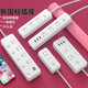 【京东物流】家用智能排插米用家用USB插座板插线板电源多功能开关插排接线板插板 28孔【8插位 0.8米】