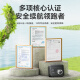 绿巨能（llano）佳能LP-E17相机电池R50 R8 m6mark2 R10 RP 200D二代750D 760D 800D 850D M5 M6 77D充电器lpe17 【两电一快充盒】1050