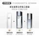 Shiseido Men's three-piece set, give gifts, cleansing lotion, moisturizing, facial tightening, pore-shrinking skin care products, men's moisturizing 3-piece set, facial cleanser + water + moisturizing milk