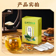 
[Directly sold in the pharmacy] Qingqianliu Corn Scarlet Mulberry Leaf Tea Triglyceride Three Tea Burdock Root Gardenia Health Tea Real-time 5 boxes [Buy 2 times 5]