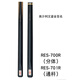 RILEY RBW-700 signature billiard club snooker small head black 8 Chinese eight ball black eight center head 16 table tennis club RES-701R pass rod (Riley original black box set copper ring 10mm suitable for Chinese black eight
