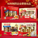 Jinriheye Middle-aged and Elderly Nutritional Products Walnut Powder Oatmeal Gift Box Mid-Autumn New Year Gift Box Gift Box Gift Box for Elders 880g [Balanced Nutrition] Daily Cereal Gift Box