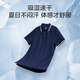Made in Tokyo, cool and quick-drying polo shirt short-sleeved men's T-shirt gift clothes black XL