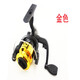 Type 200 small fishing wheel, rock fishing spinning wheel, fishing reel, sea pole wheel fishing supplies, gold without line