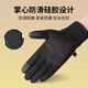 Pull back winter gloves for men and women plus velvet to keep warm outdoor cycling and driving gloves windproof touch screen anti-slip and water-repellent cotton gloves
