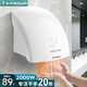 MODUN fully automatic induction hand dryer commercial bathroom hand dryer smart home hand dryer MD-688 white single heat