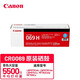 El cartucho Canon Toner CRG069 es adecuado para 673CDN/673CDW/674CX/752CD/756CX Gran capacidad de cuatro colores Set 1