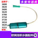 欧姆龙制氧机过滤器(棉)3800/3820/3010/3210过滤网 吸氧管配件 欧姆龙制氧机积水器
