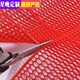 Star Night PVC non-slip mat bathroom door mat toilet toilet plastic hollow mat waterproof and oil-proof kitchen floor mat red - porous whole roll 1.6 meters wide * 15 meters 4mm thick