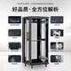 Meiliantu Dingfeng network cabinet 6U12u42U server wall cabinet weak current switch monitoring amplifier audio 1 meter cabinet 1.8 meters luxury 1800*600*800 black mesh door thickness overall 0.8 columns 1.5