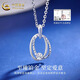 China Gold PT950 Platinum Double Oval Necklace Women's Pendant Clavicle Valentine's Day Birthday Gift for Girlfriend and Wife PT950 Platinum Double Oval Pendant About 2.1g Free Silver Chain