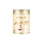 北京同仁堂三七粉255g药房旗舰云南文山超细田三七粉破壁中药材37粉传统滋补 2罐装 共510g