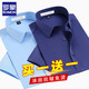 Romon Ice Seide Elastic Shirt Herren kurzärmelig Sommer kostenlos heißärmeligte und junge Business Professional Professional Decoration Anti-Falten-Dünn-Hemd weiß + hellblau [kurzärmeliger Stil] 41/2xl