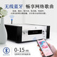 天逸（Winner）AD-86D超甲类功放机 家用合并式高保真立体声蓝牙放大器大功率多功能数字功放 天逸AD-86D