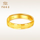 Chinese jewelry SINO GEM gold couple ring for men and women, pure gold ring ring, wedding anniversary birthday gift for girlfriend and wife, pure gold ring + brand gift box, female ring (about 3.2g)