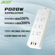 ACER 20W PD SOCKET DE CHARGE FAST / PLUG / PLUG / PLUG / PLUG / PLIG / PLIG / PLIG / PLIG / MULTIFUNCTION PORT TYPE-C PORT + PORT USB + CONTRÔLE TOTAL DE POSITION 1,8 METRES OCB300 OCB300
