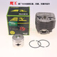 Eagle King Chain Saw 5800 6210 6500 7650 Cylinder Assembly Customized accessories Eagle King 52 cylinder assembly diameter 45MM