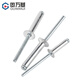 Guwanji aluminum countersunk head rivets core blind rivet screws 4mm flat head rivets decorative nails open-shaped rivets M3.2M4M5 screws national standard fasteners M3.2x9 200 pieces