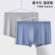 Modal Herren Unterwäsche Modal Boxer Shorts Trendy Young Graphen Antibakterielles schweißabsorbierendes atmungsaktives Kurzfilmboxhosen 9902 Graphen Antibakteriellem Modal L 80-100jin [Jin gleich 0,5 kg]