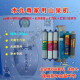 天天一泉售水机滤芯 天天一泉水九尊家用山泉机净水器健康套餐矿 原厂12349级滤芯