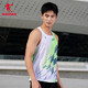 Jordan QIAODAN Feiying PB vest men's professional marathon equipment running racing top QXBVS3234002R